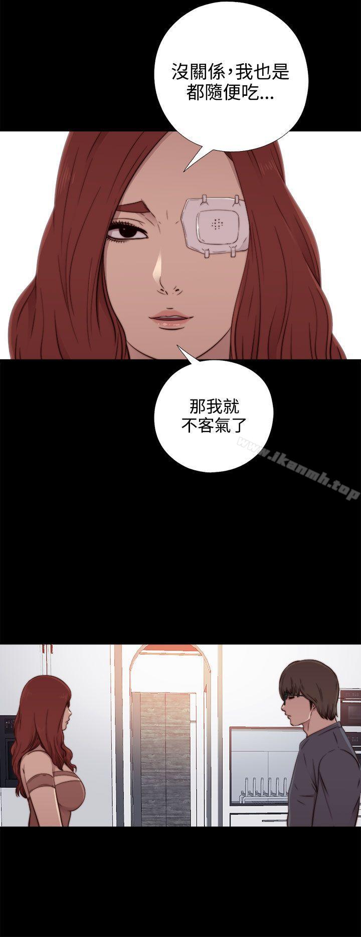 第55话-我的大叔-SUN,林巨星（第18张）