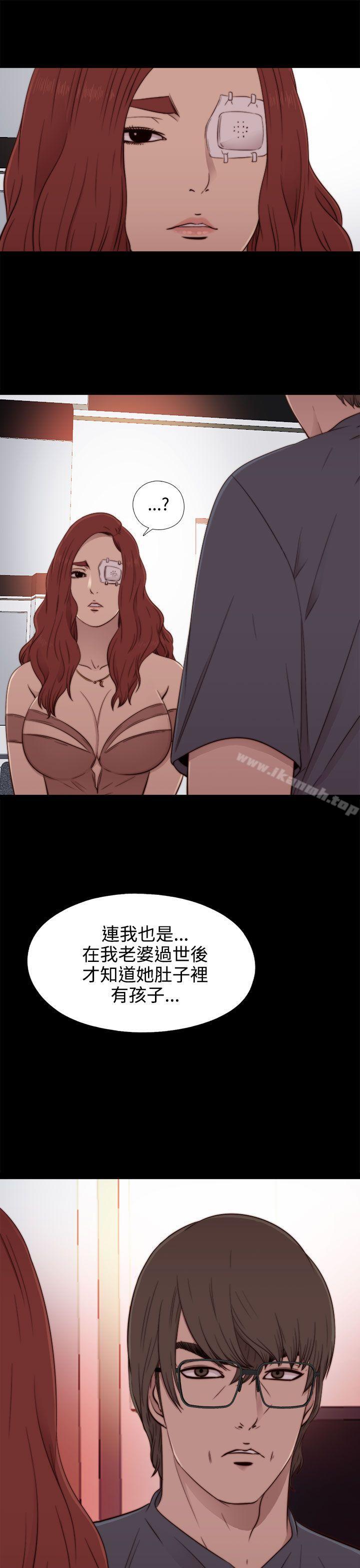 第55话-我的大叔-SUN,林巨星（第21张）