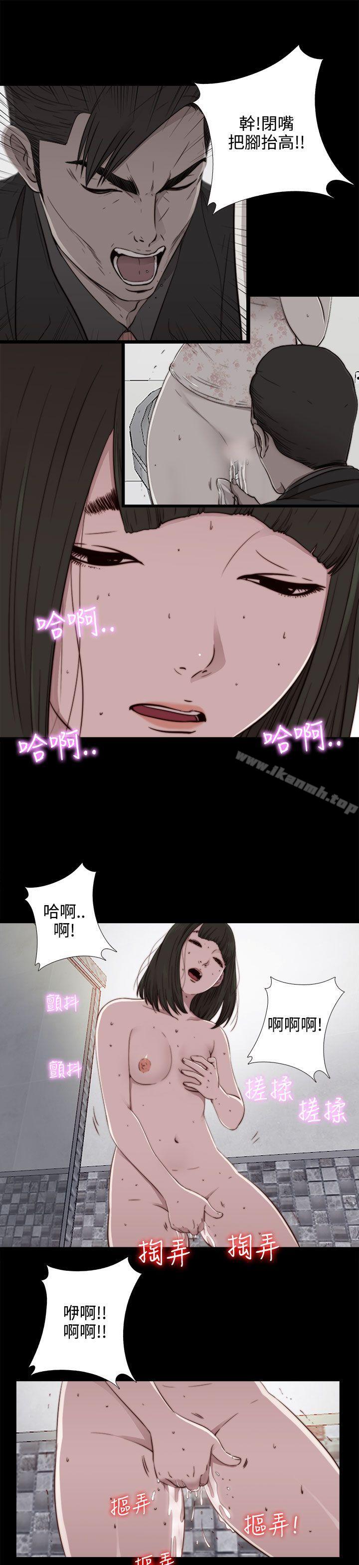 第55话-我的大叔-SUN,林巨星（第25张）
