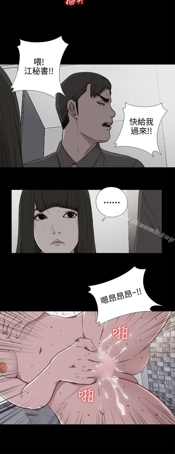 第55话-我的大叔-SUN,林巨星（第26张）