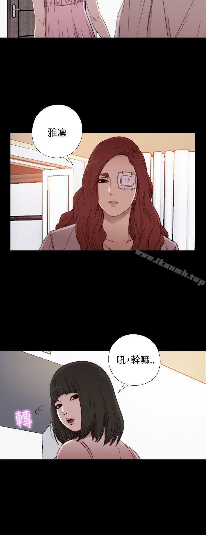 第56话 第1季 完-我的大叔-SUN,林巨星（第14张）