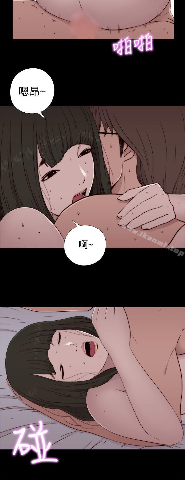 第56话 第1季 完-我的大叔-SUN,林巨星（第20张）