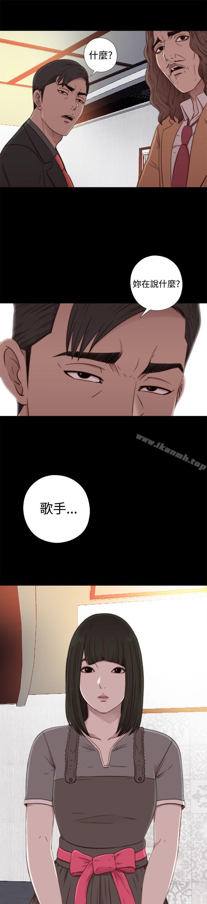 第56话 第1季 完-我的大叔-SUN,林巨星（第33张）
