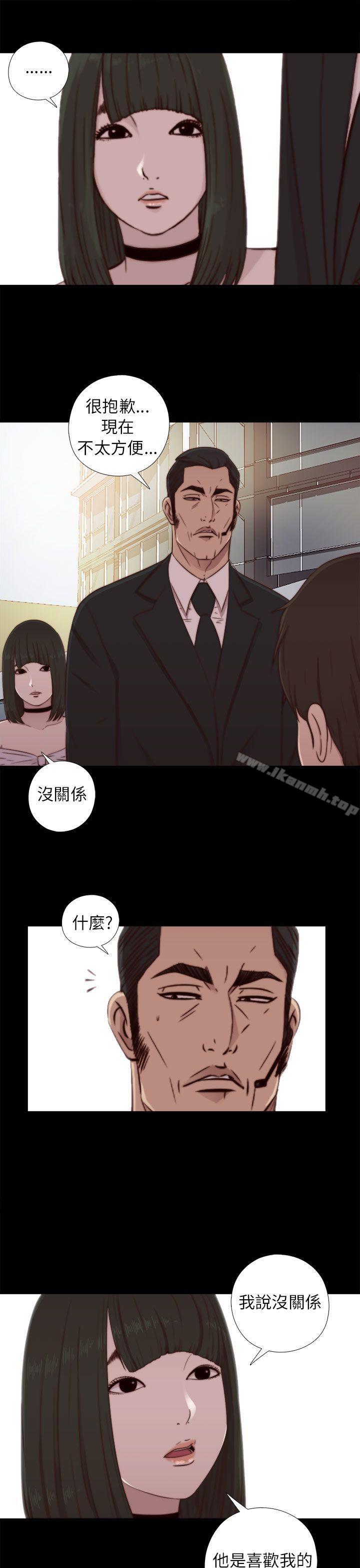 第57话-我的大叔-SUN,林巨星（第7张）
