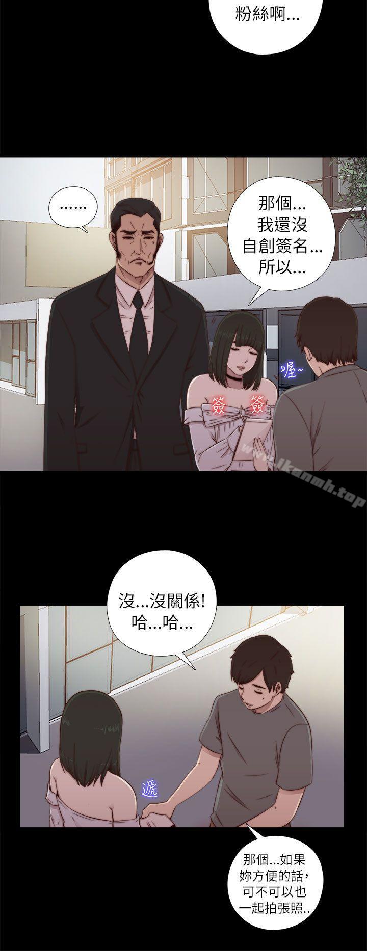 第57话-我的大叔-SUN,林巨星（第8张）