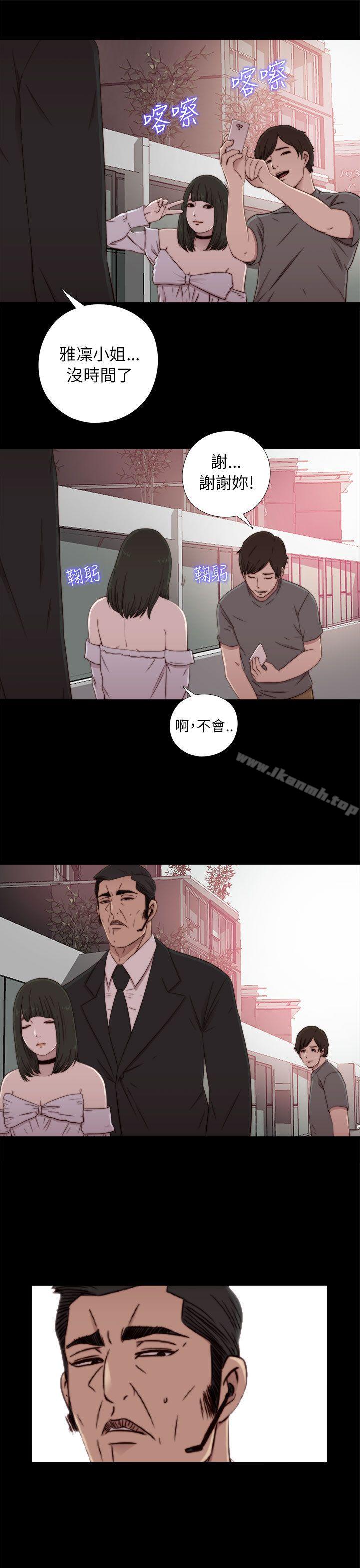第57话-我的大叔-SUN,林巨星（第9张）