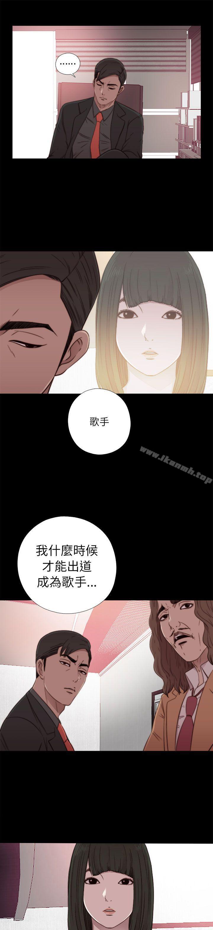 第57话-我的大叔-SUN,林巨星（第11张）