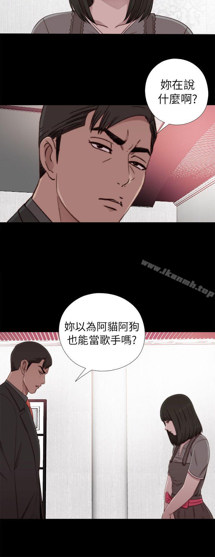 第57话-我的大叔-SUN,林巨星（第12张）