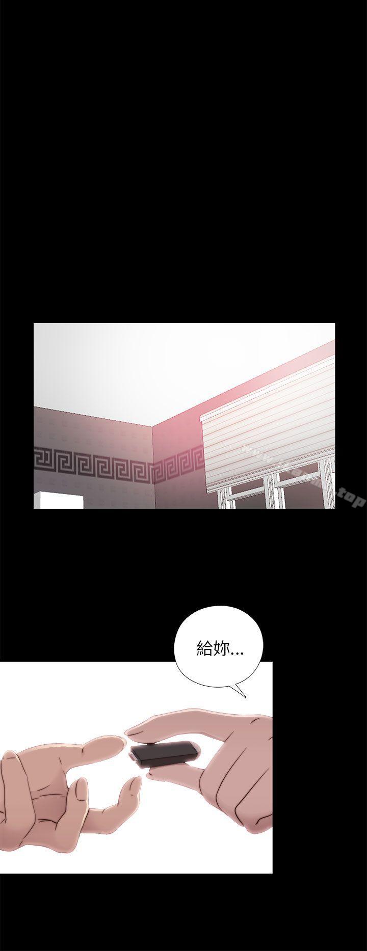 第57话-我的大叔-SUN,林巨星（第16张）