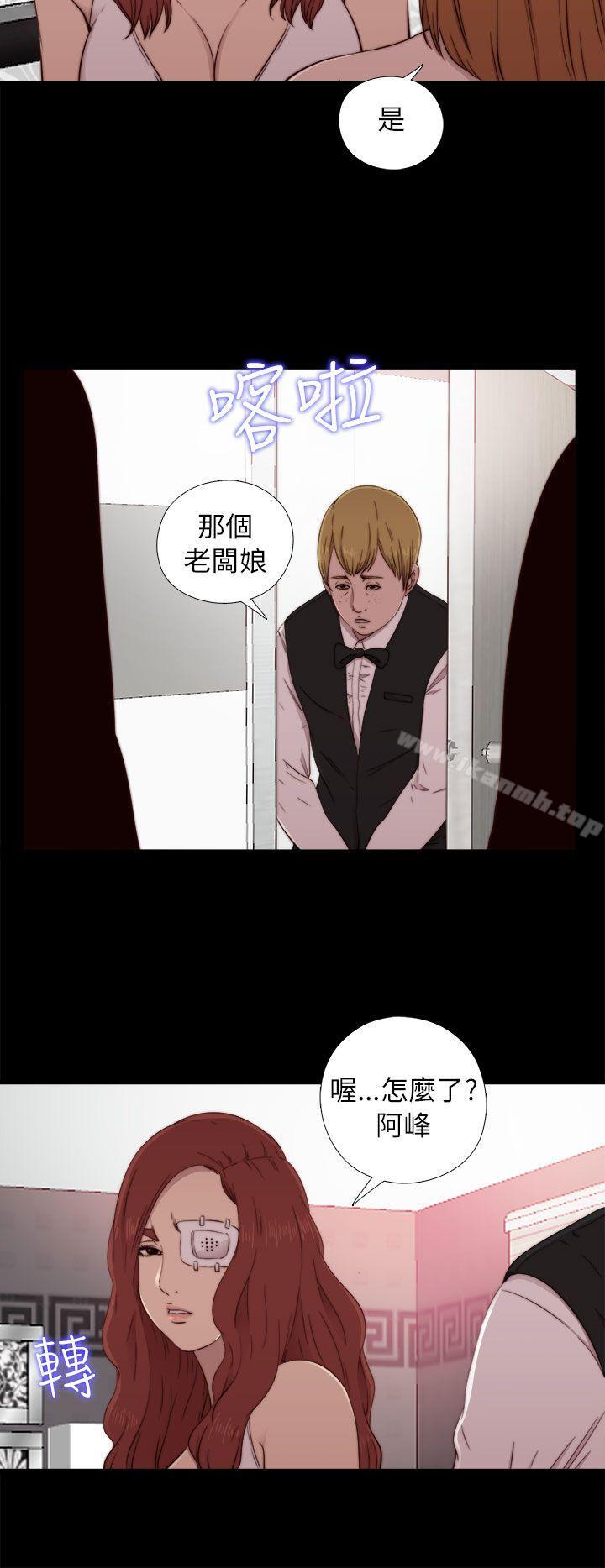 第57话-我的大叔-SUN,林巨星（第18张）