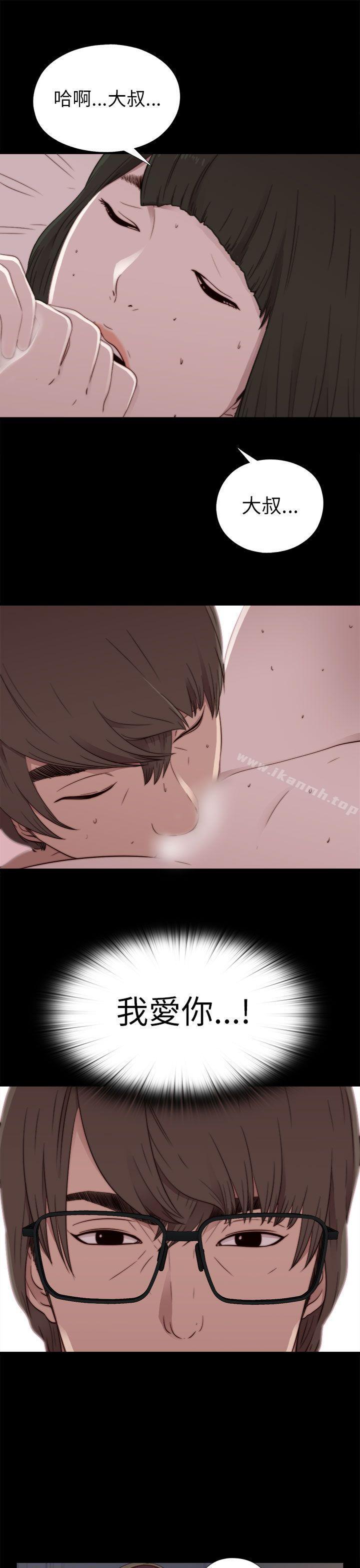 第57话-我的大叔-SUN,林巨星（第25张）