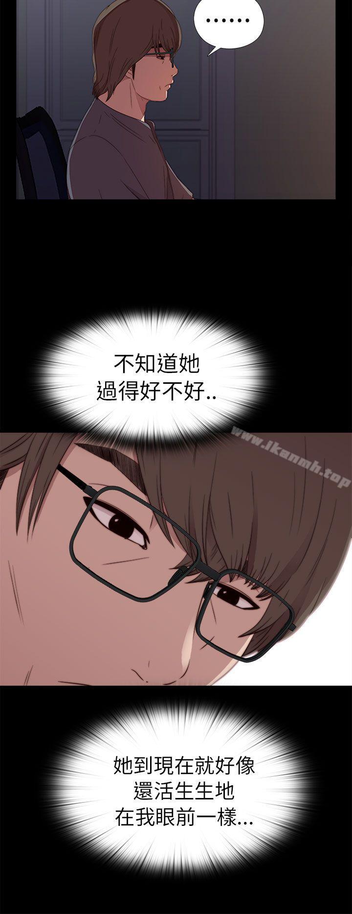 第57话-我的大叔-SUN,林巨星（第26张）