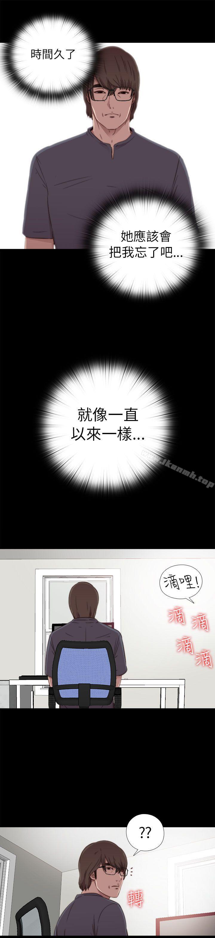 第57话-我的大叔-SUN,林巨星（第27张）