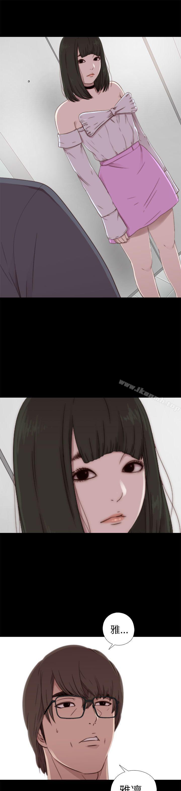 第57话-我的大叔-SUN,林巨星（第29张）