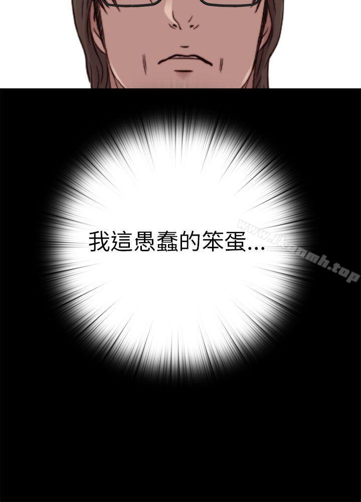 第58话-我的大叔-SUN,林巨星（第4张）