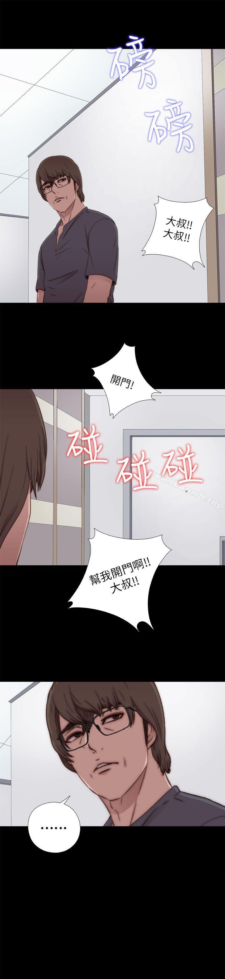 第58话-我的大叔-SUN,林巨星（第11张）