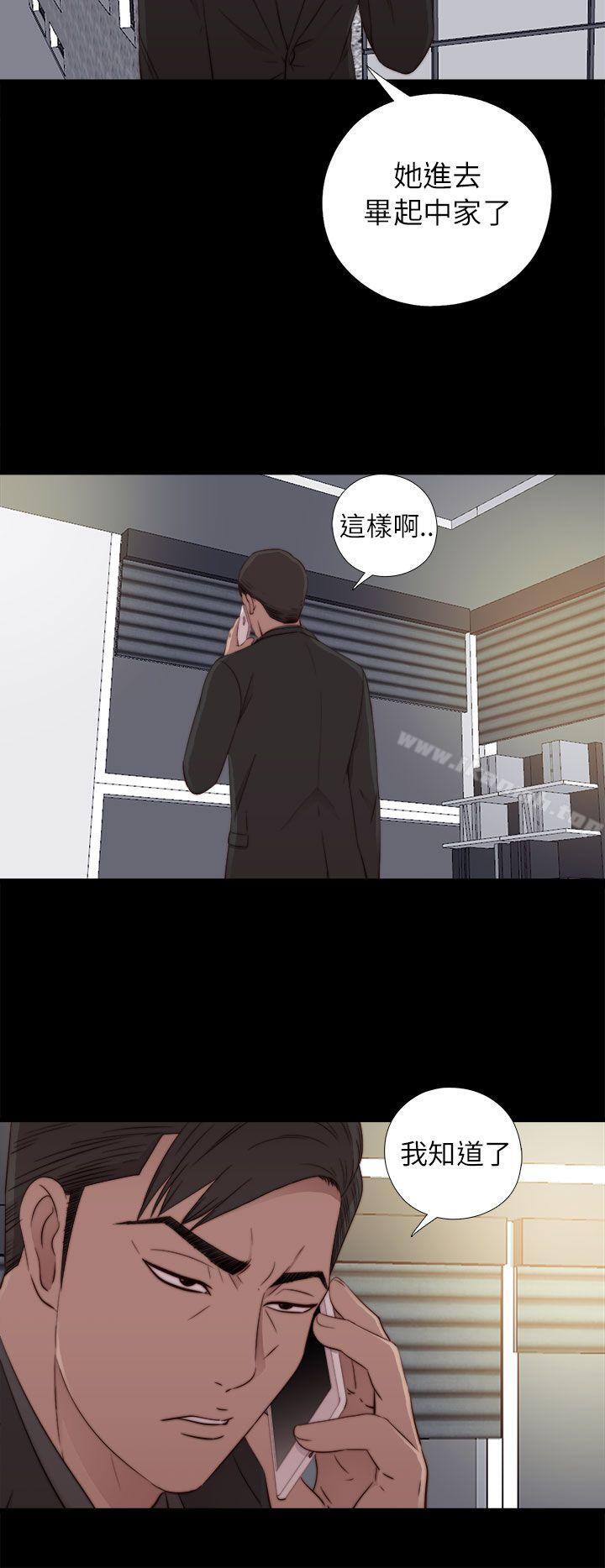 第58话-我的大叔-SUN,林巨星（第16张）