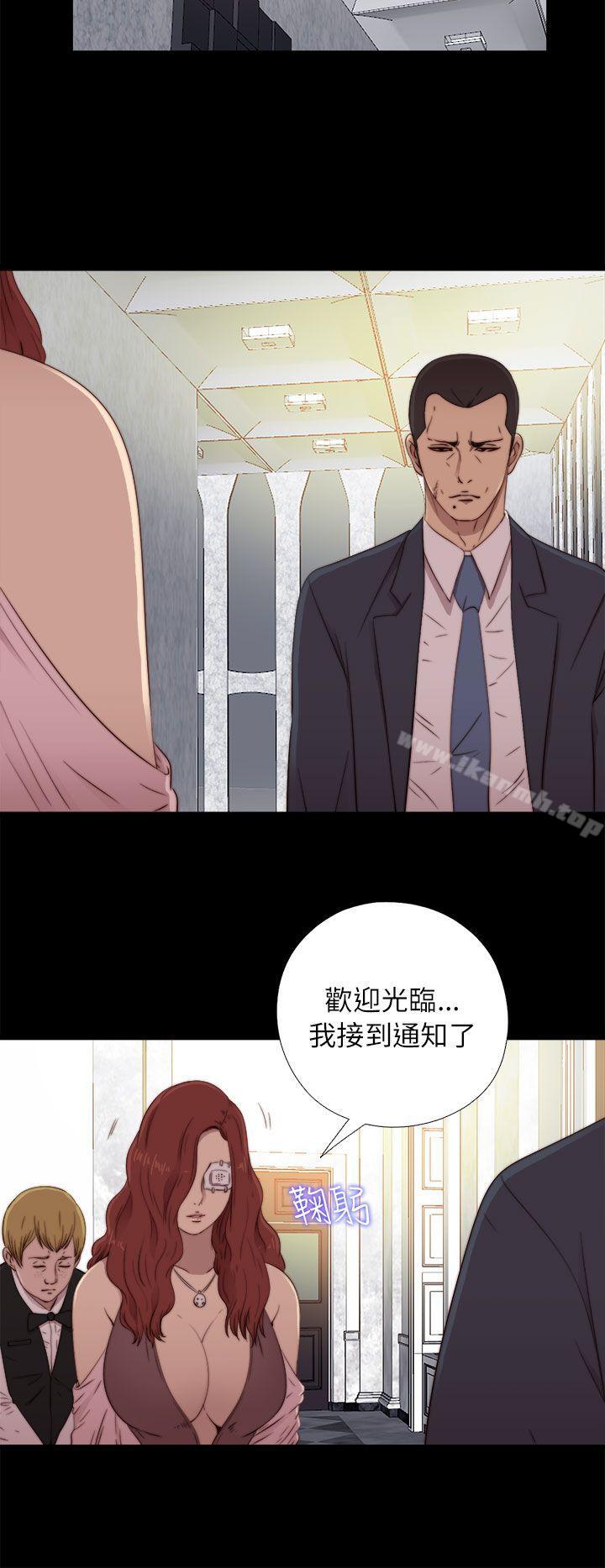 第58话-我的大叔-SUN,林巨星（第18张）