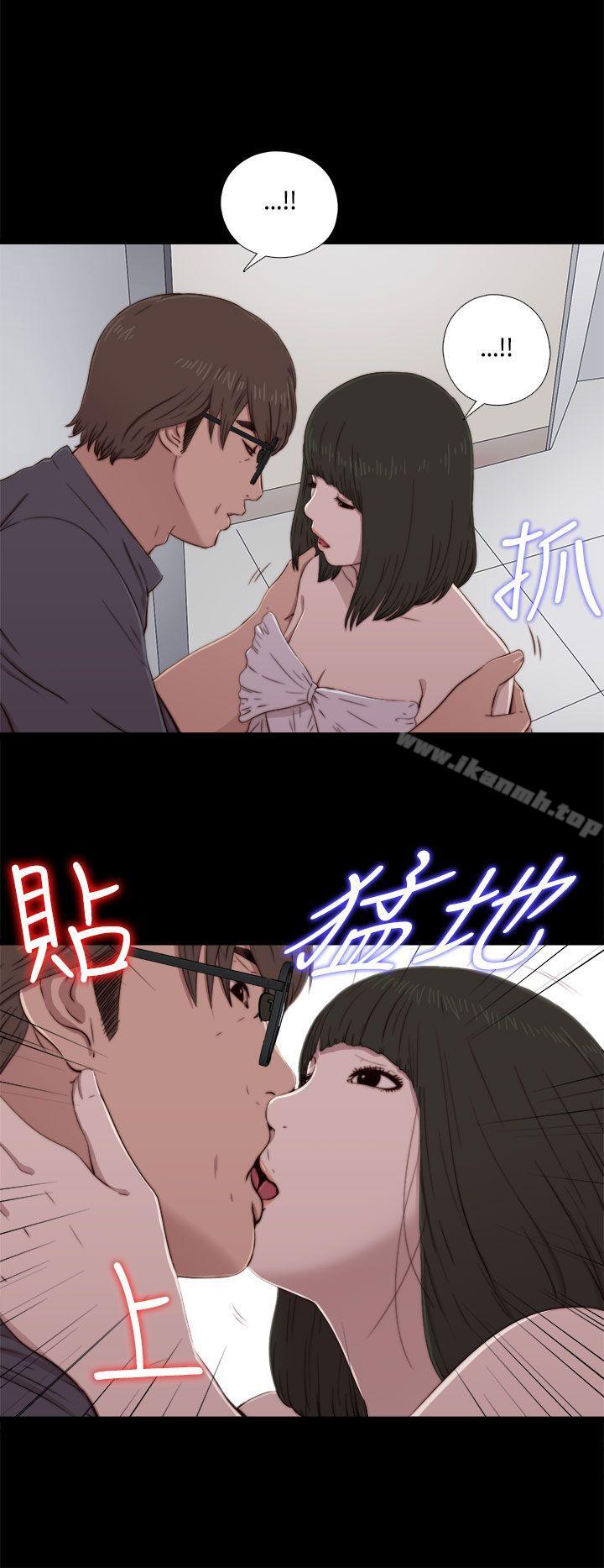 第59话-我的大叔-SUN,林巨星（第6张）