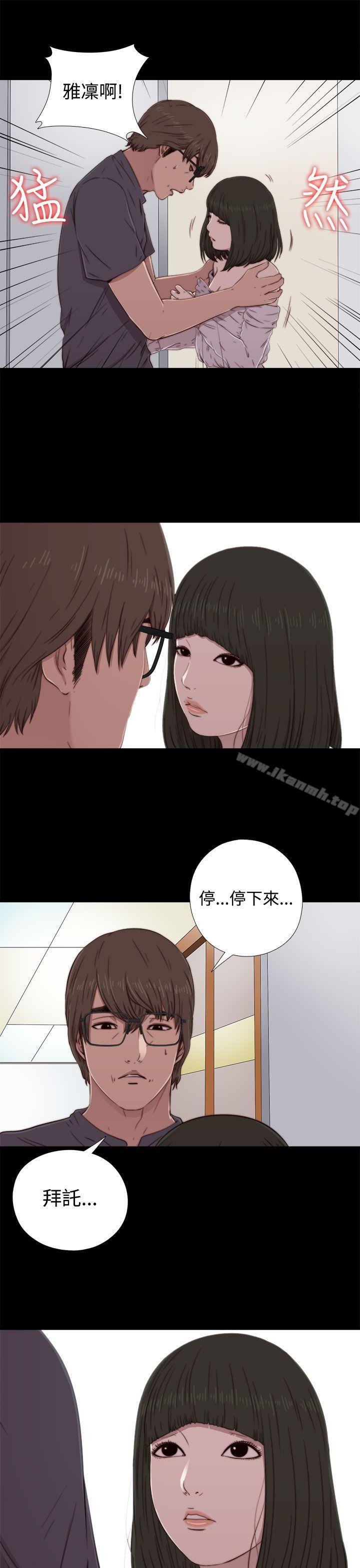 第59话-我的大叔-SUN,林巨星（第7张）