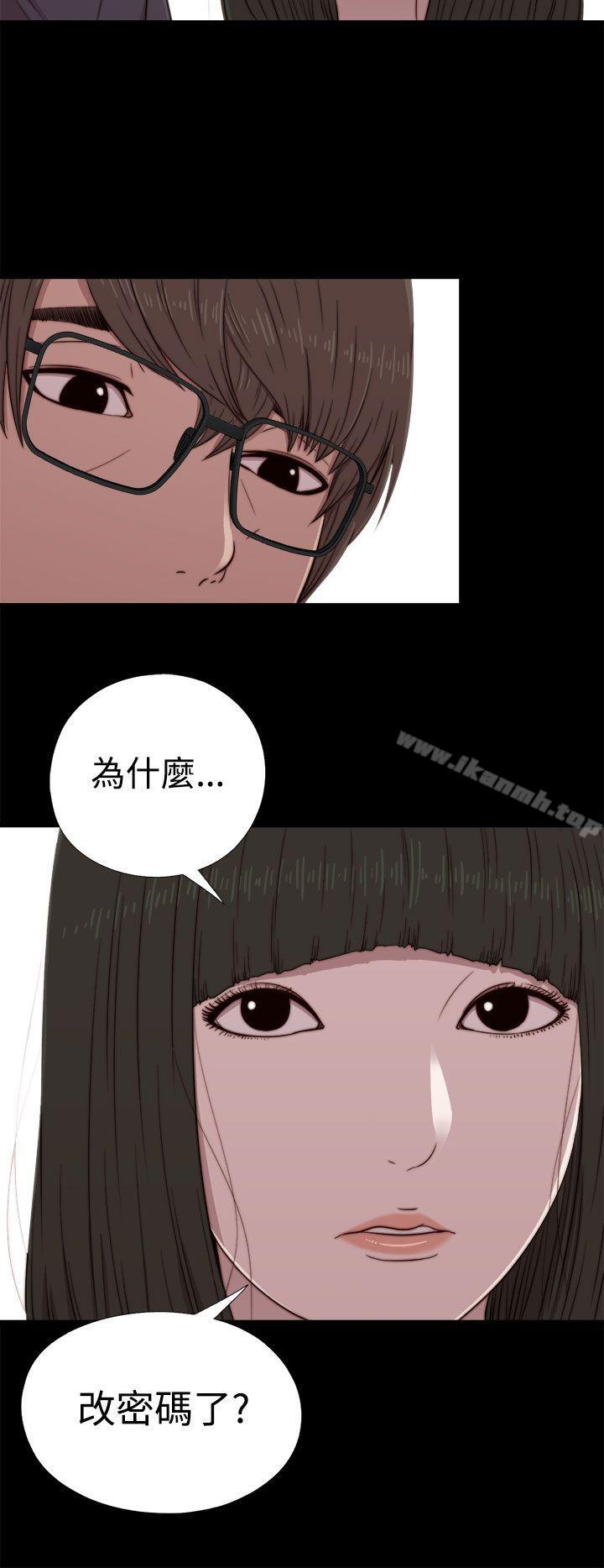 第59话-我的大叔-SUN,林巨星（第8张）