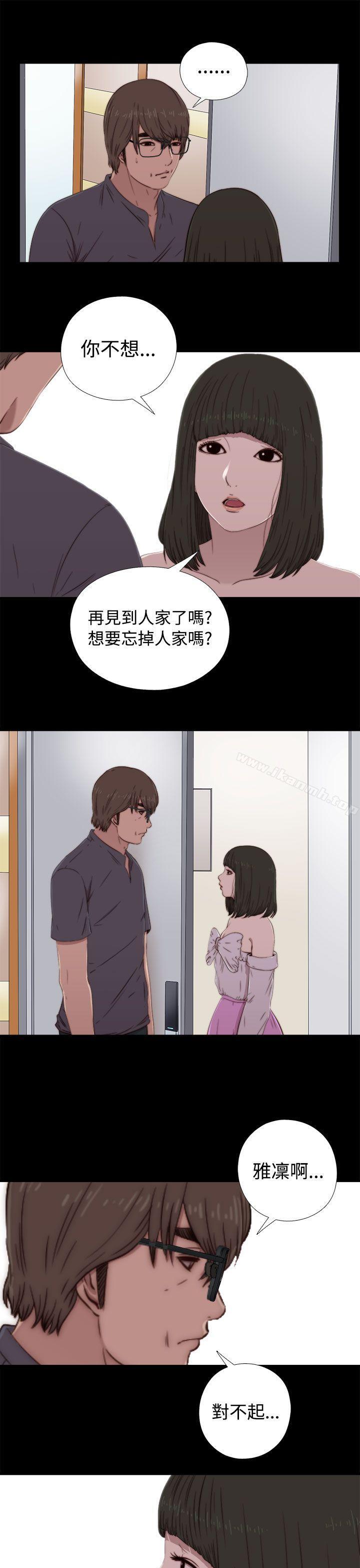 第59话-我的大叔-SUN,林巨星（第9张）