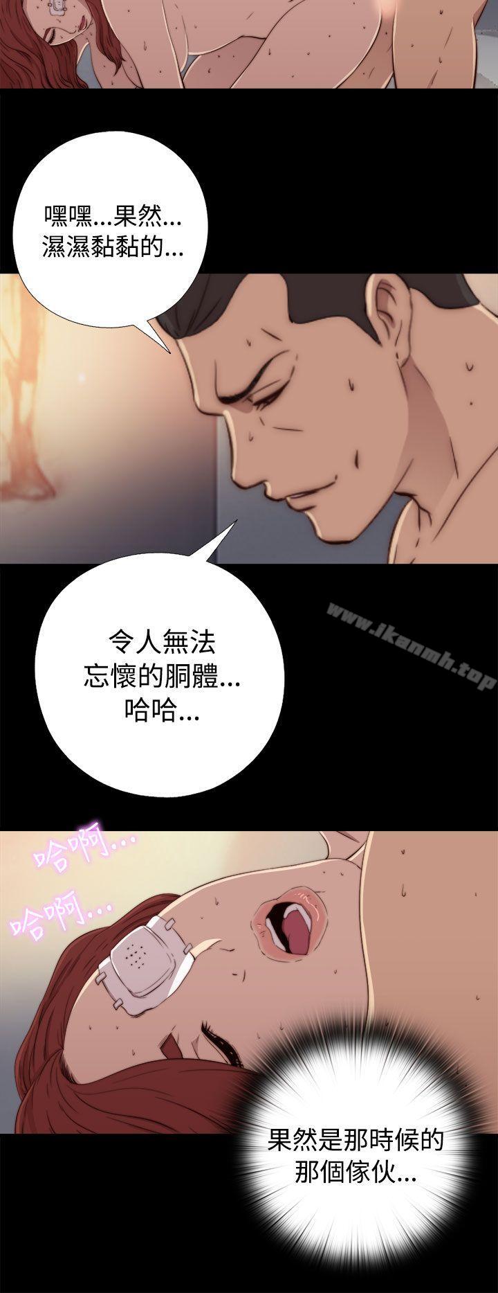 第59话-我的大叔-SUN,林巨星（第12张）