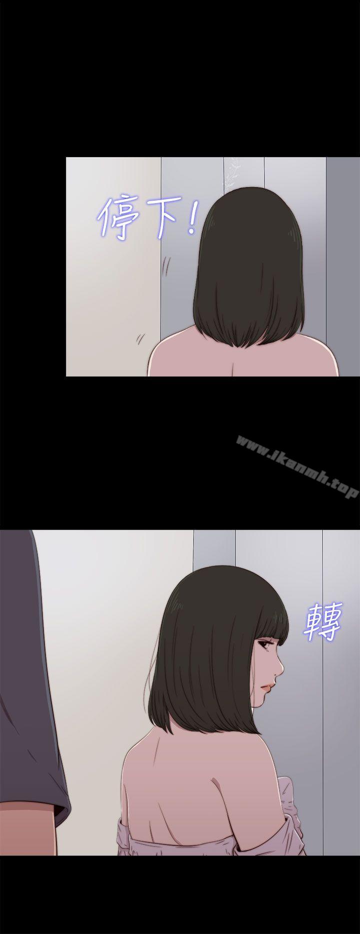 第59话-我的大叔-SUN,林巨星（第20张）