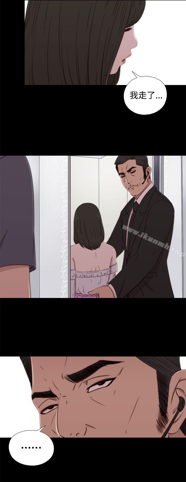 第59话-我的大叔-SUN,林巨星（第22张）