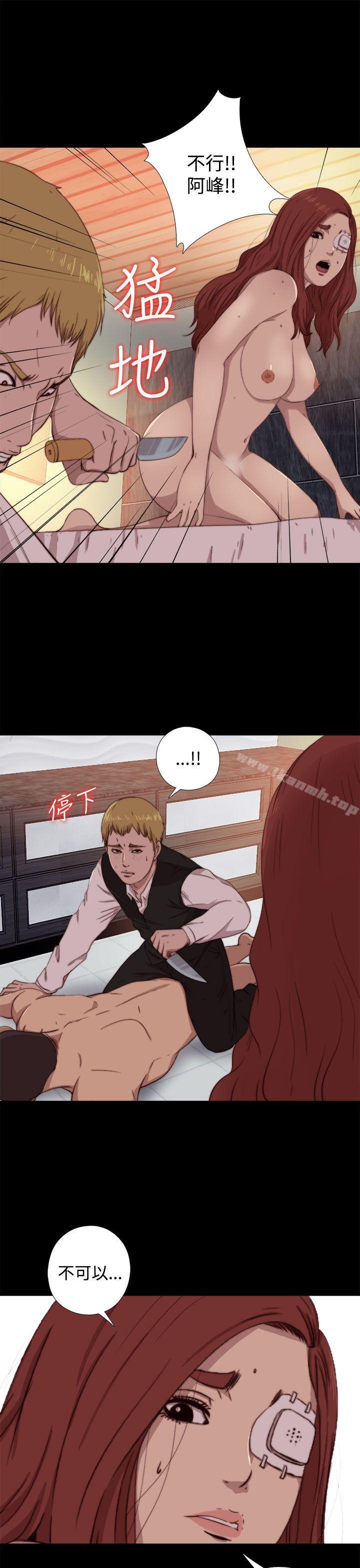 第61话-我的大叔-SUN,林巨星（第5张）