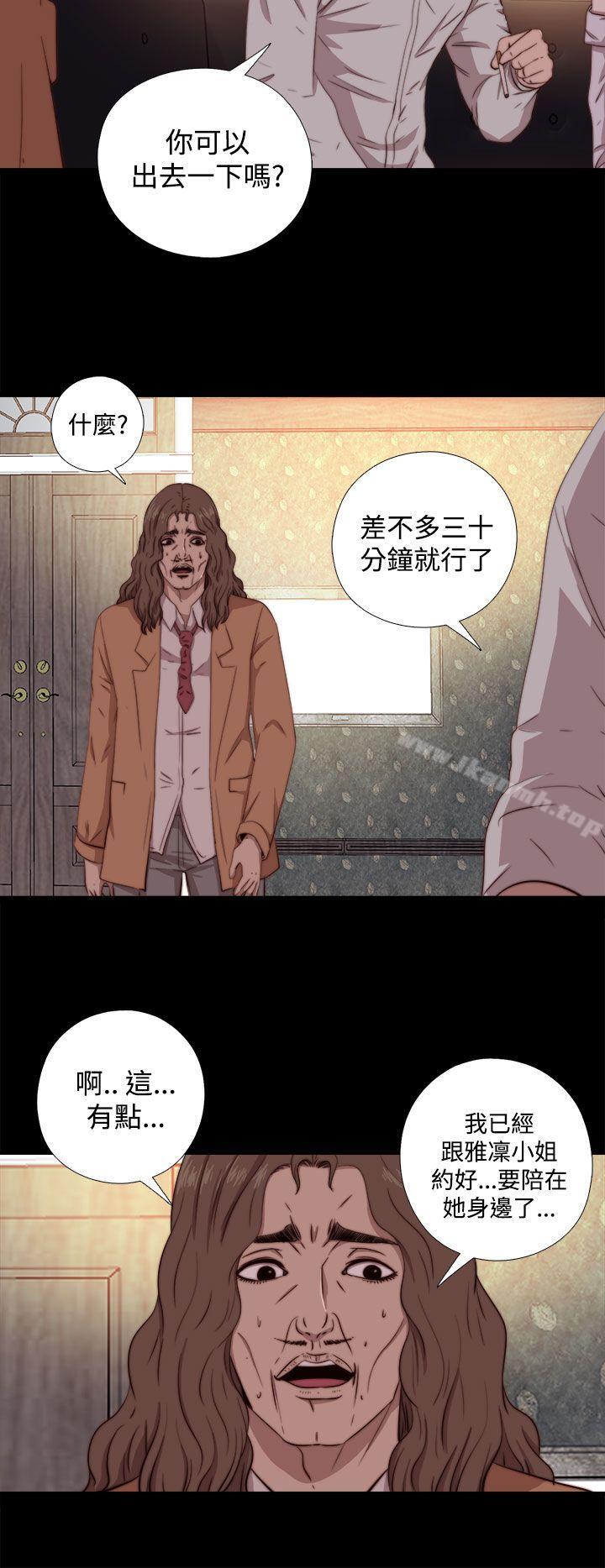第61话-我的大叔-SUN,林巨星（第10张）