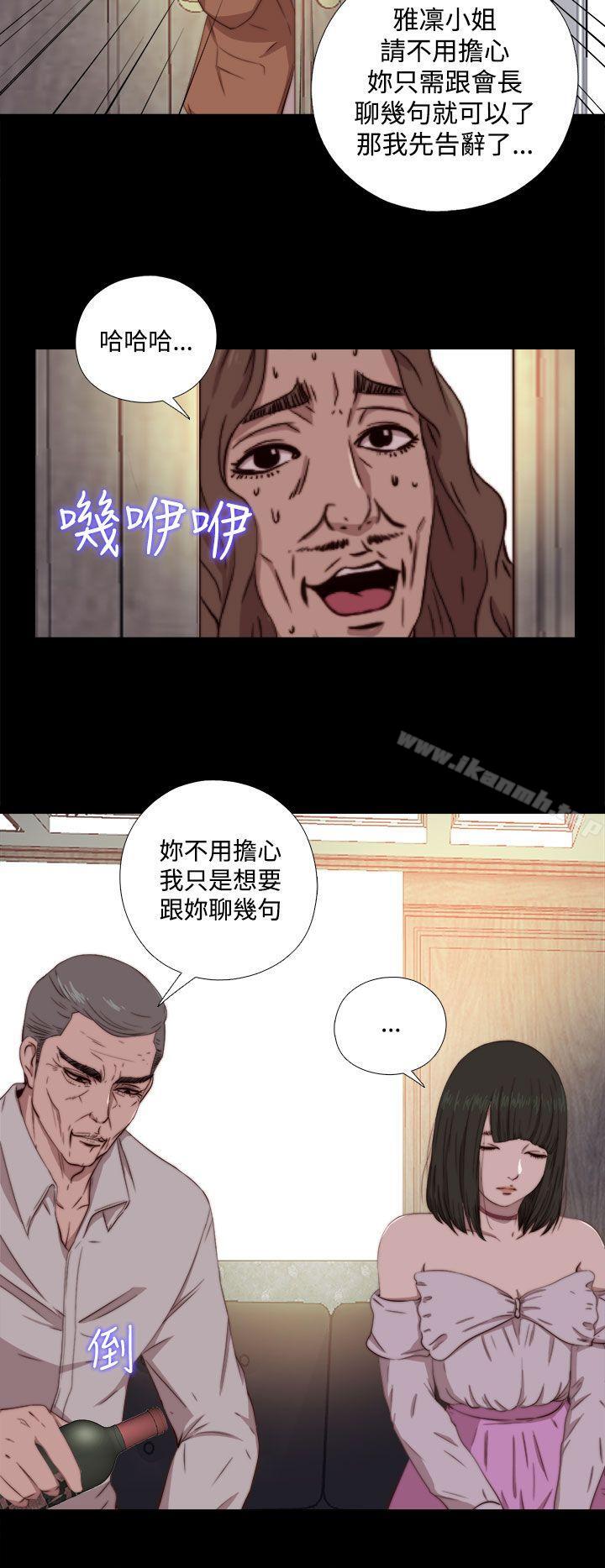 第61话-我的大叔-SUN,林巨星（第12张）