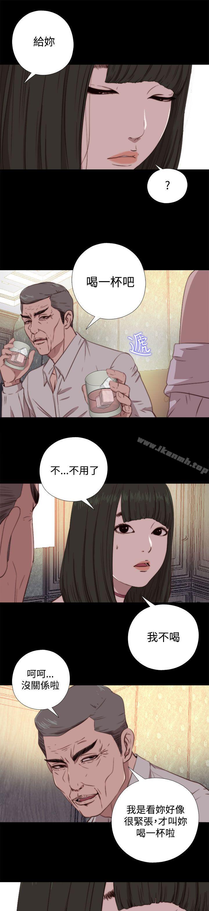 第61话-我的大叔-SUN,林巨星（第13张）