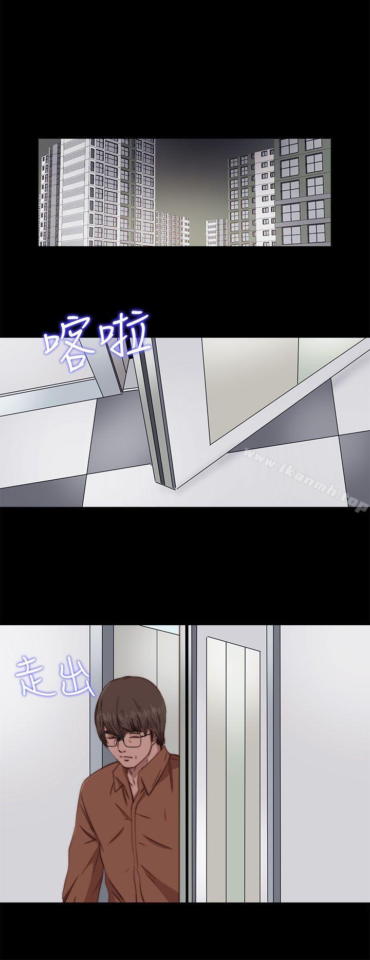 第61话-我的大叔-SUN,林巨星（第16张）