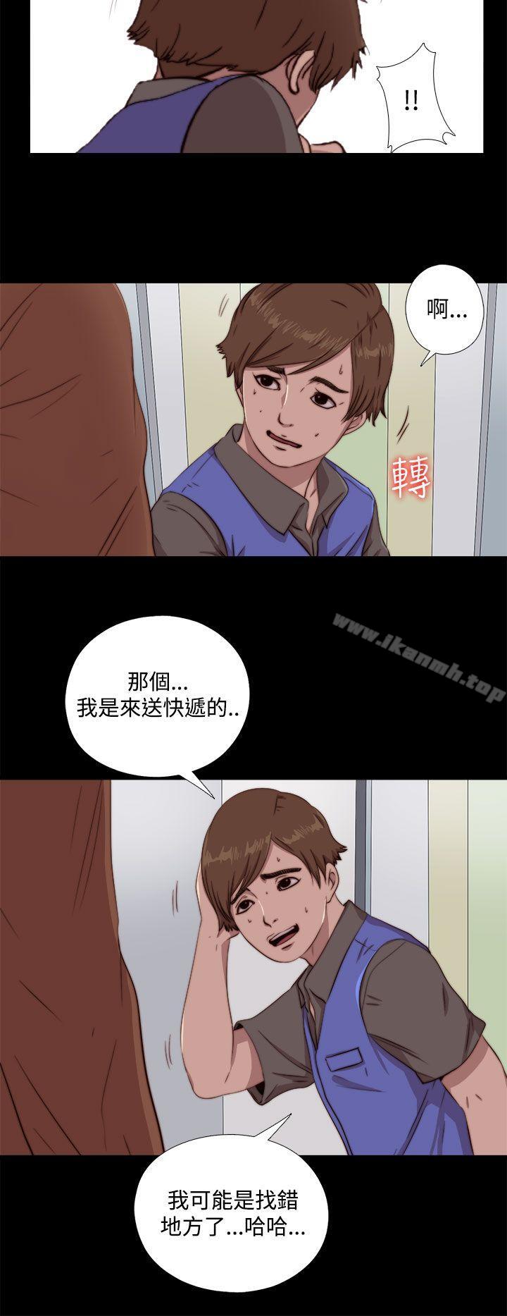 第61话-我的大叔-SUN,林巨星（第18张）