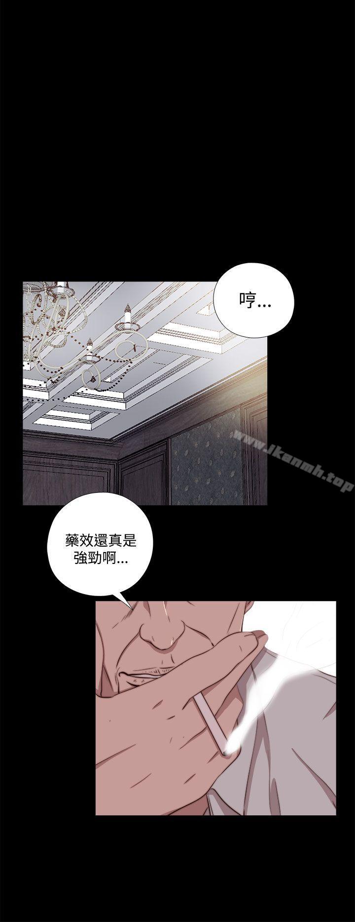 第61话-我的大叔-SUN,林巨星（第20张）