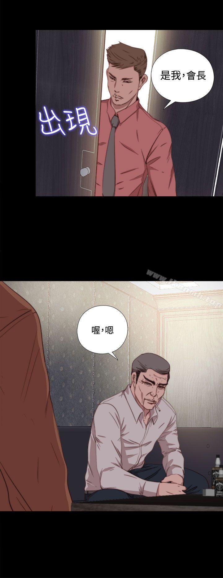 第61话-我的大叔-SUN,林巨星（第22张）
