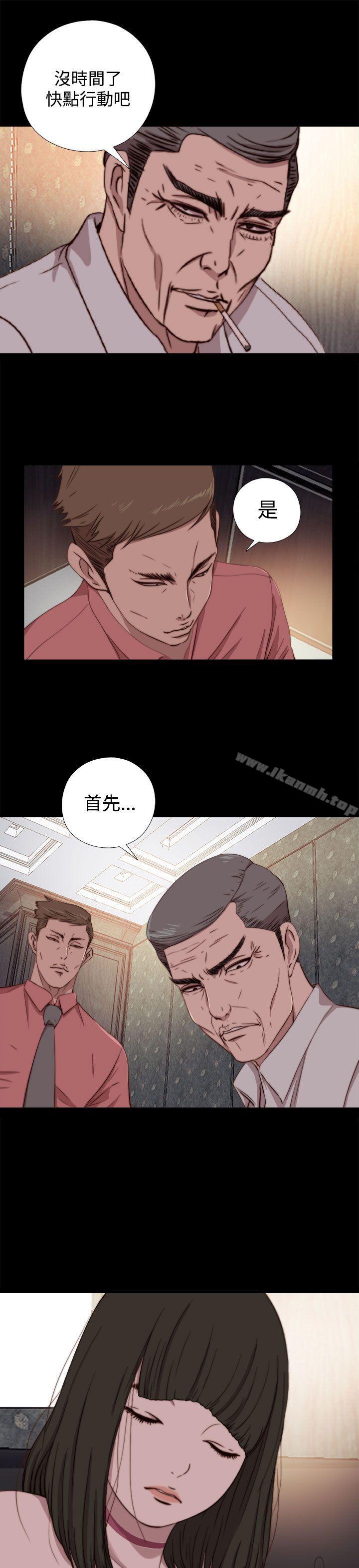 第61话-我的大叔-SUN,林巨星（第23张）