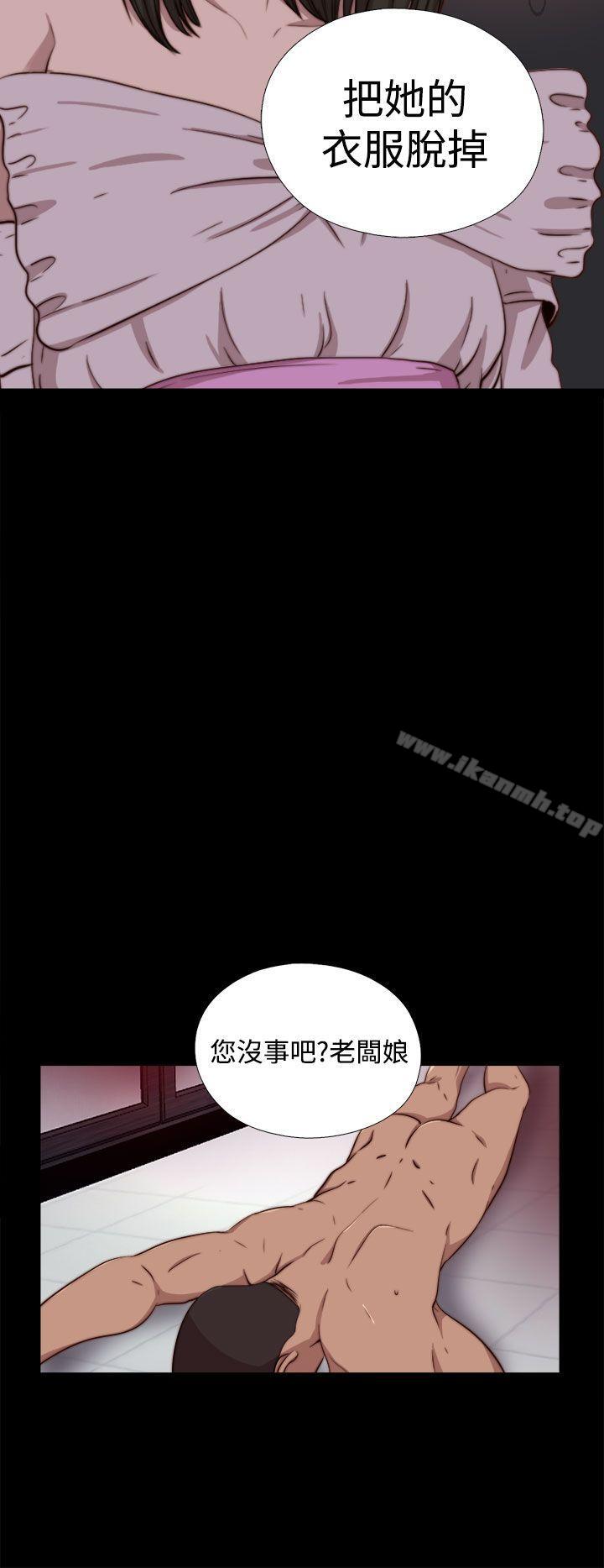 第61话-我的大叔-SUN,林巨星（第24张）