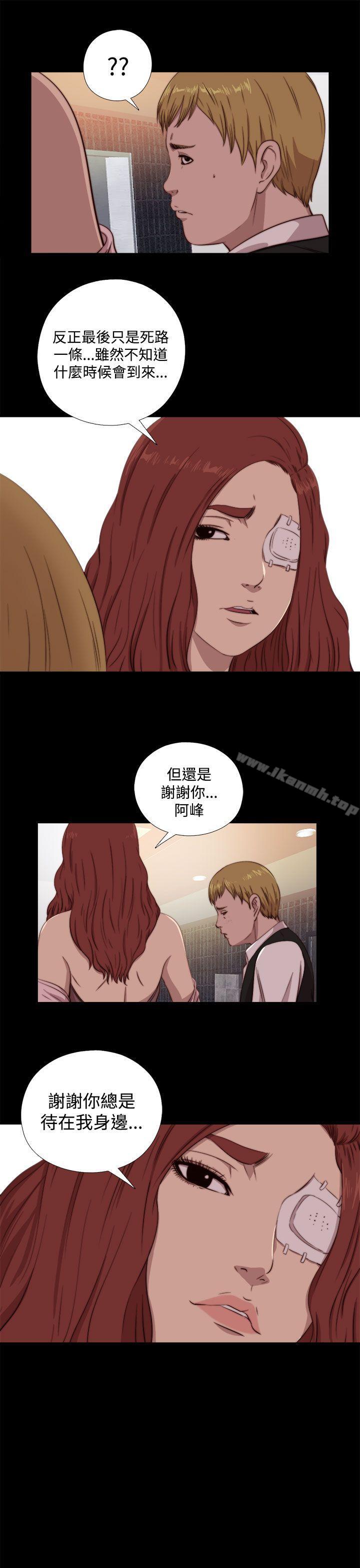 第61话-我的大叔-SUN,林巨星（第27张）
