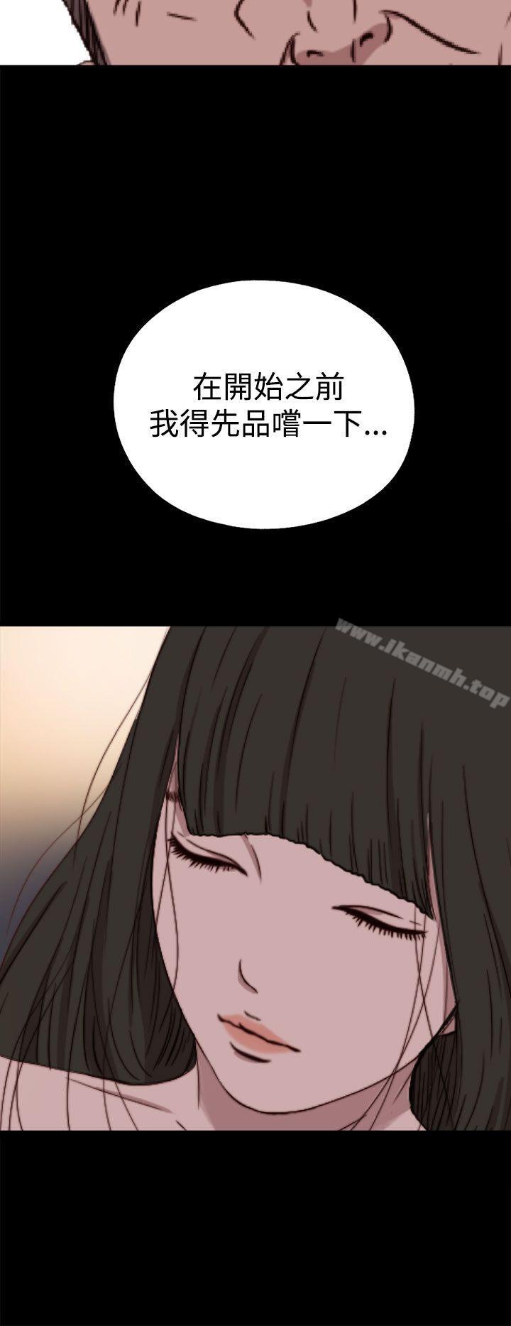 第61话-我的大叔-SUN,林巨星（第30张）