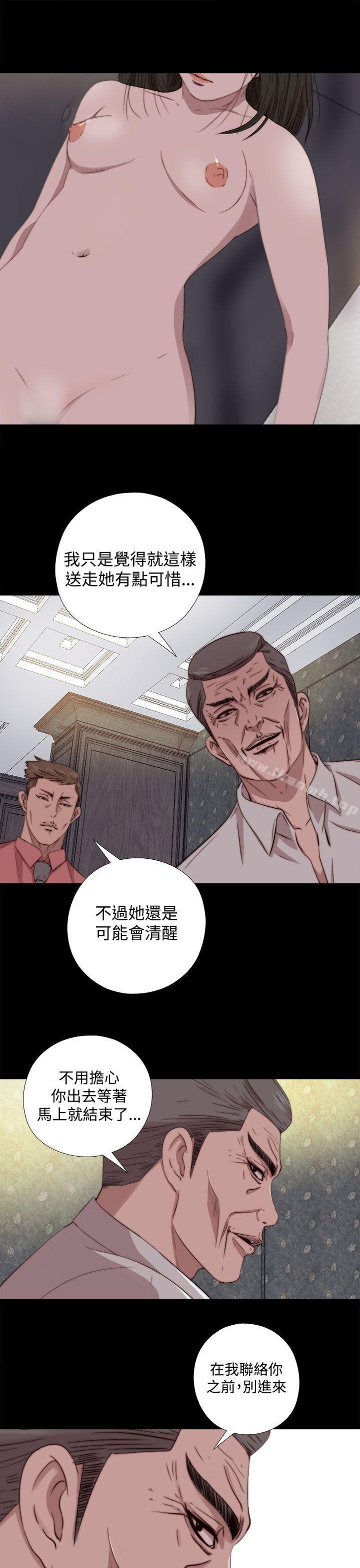 第62话-我的大叔-SUN,林巨星（第5张）