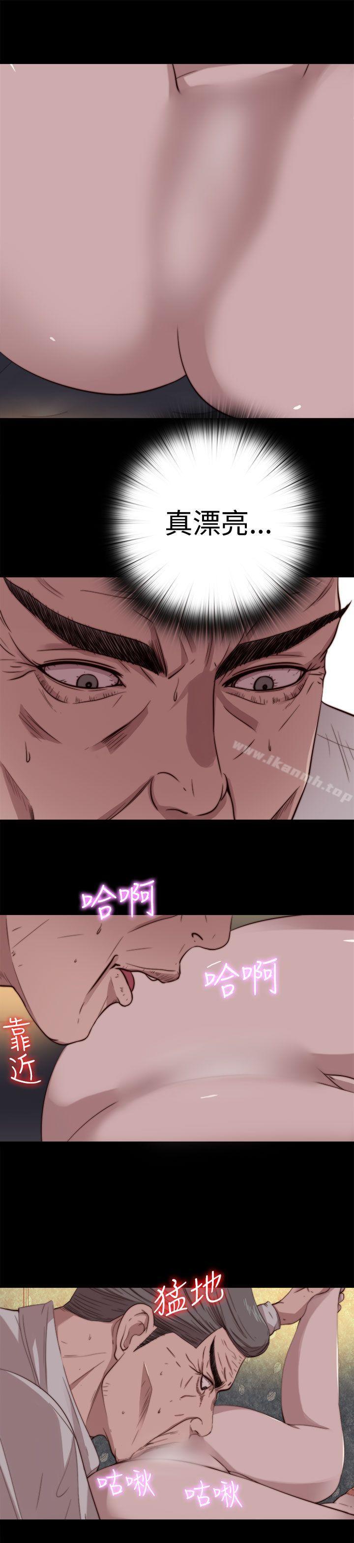 第62话-我的大叔-SUN,林巨星（第9张）