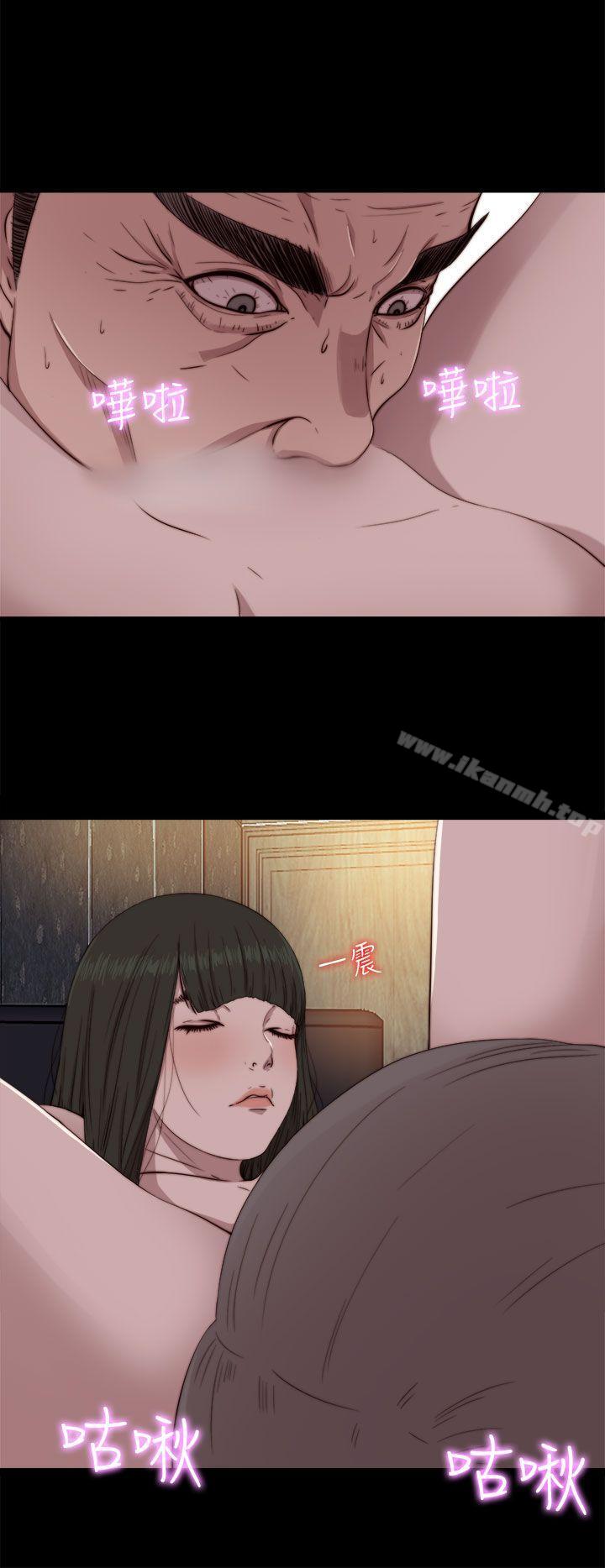 第62话-我的大叔-SUN,林巨星（第10张）