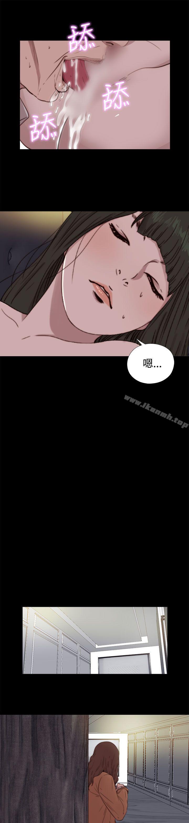 第62话-我的大叔-SUN,林巨星（第13张）