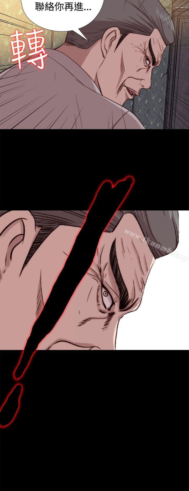 第62话-我的大叔-SUN,林巨星（第28张）