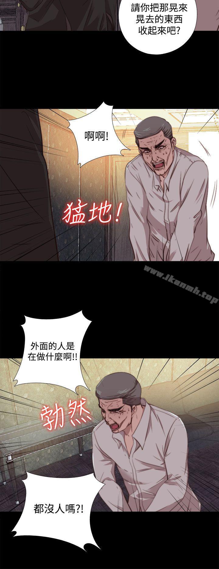 第63话-我的大叔-SUN,林巨星（第8张）