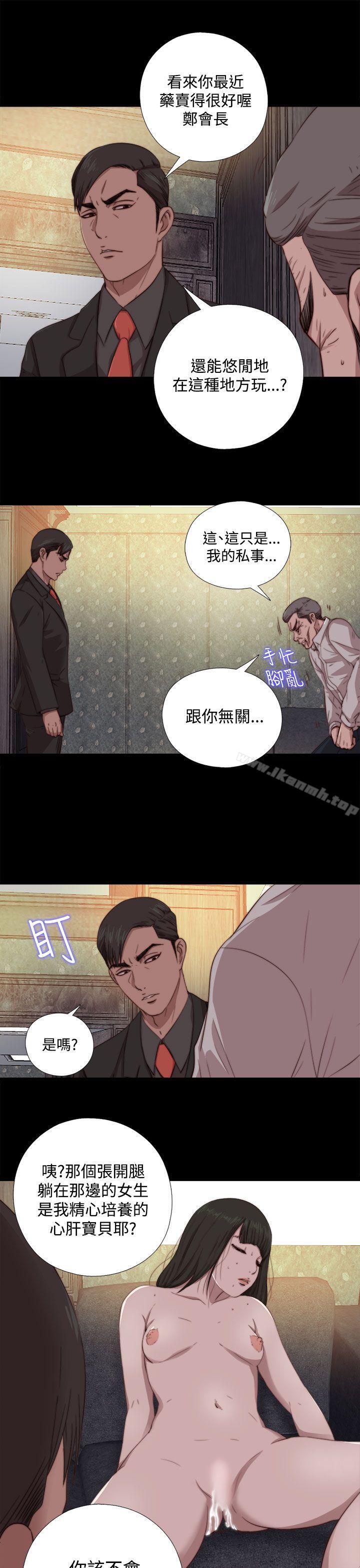 第63话-我的大叔-SUN,林巨星（第9张）