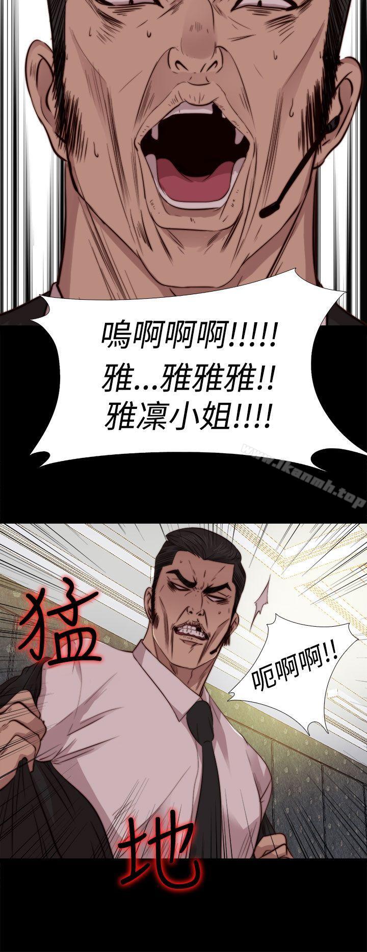 第63话-我的大叔-SUN,林巨星（第14张）