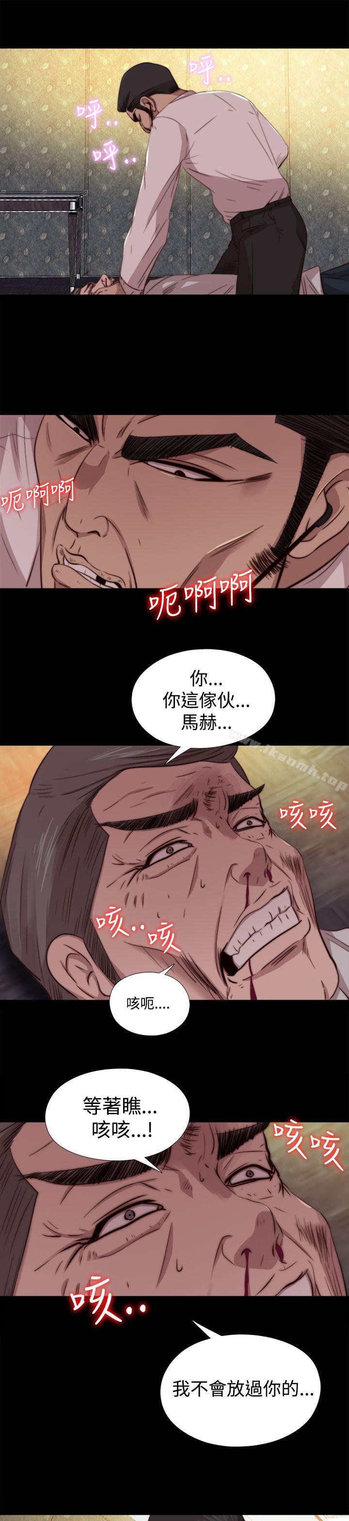 第63话-我的大叔-SUN,林巨星（第21张）